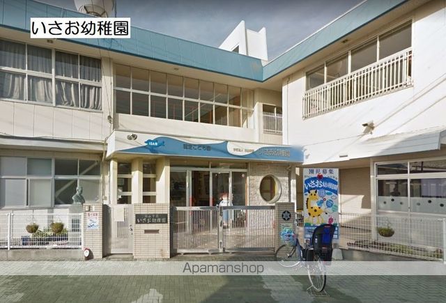 幼稚園・保育園　いさお幼稚園（幼稚園・保育園）まで280m