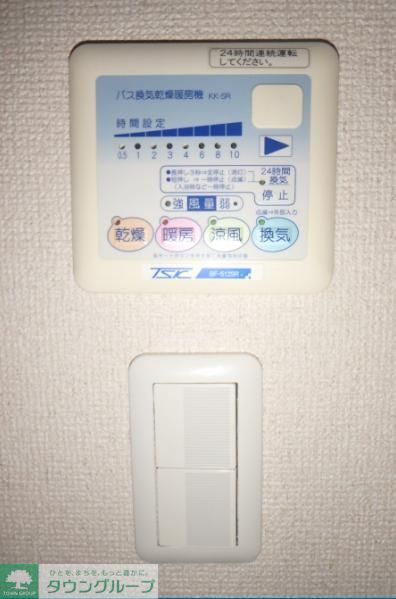 その他設備　設備