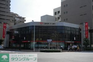 銀行　三菱東京ＵＦＪ 銀行（銀行）まで100m