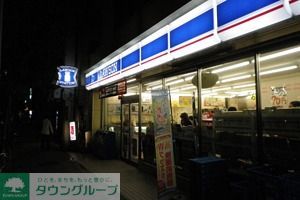 コンビニ　ローソン（コンビニ）まで200m