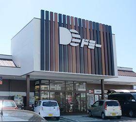スーパー　ドミー大府店（スーパー）まで816m
