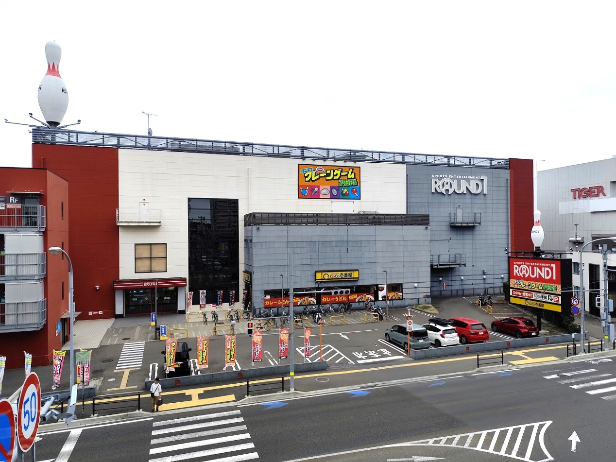 飲食店　ラウンドワン仙台苦竹店（飲食店）まで333m