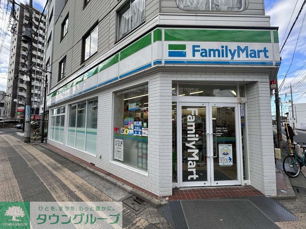 コンビニ　ファミリーマート　上戸田二丁目店（コンビニ）まで490m