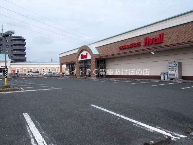 ショッピングセンター　アベイル豊川店（ショッピングセンター）まで779m