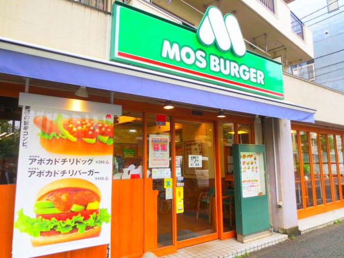 飲食店　モスバーガー（飲食店）まで190m