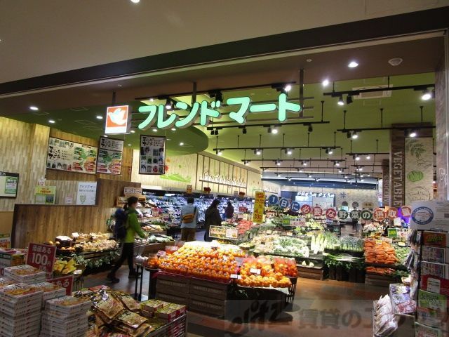 スーパー　フレンドマート健都店（スーパー）まで340m