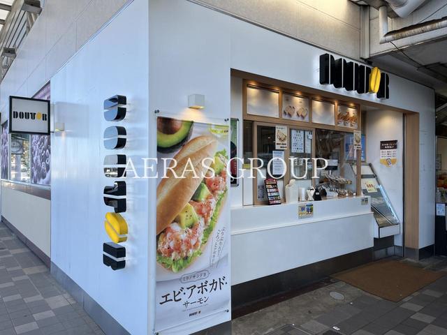 飲食店　ドトールコーヒーショップ 石川パーキングエリア下り店（飲食店）まで531m