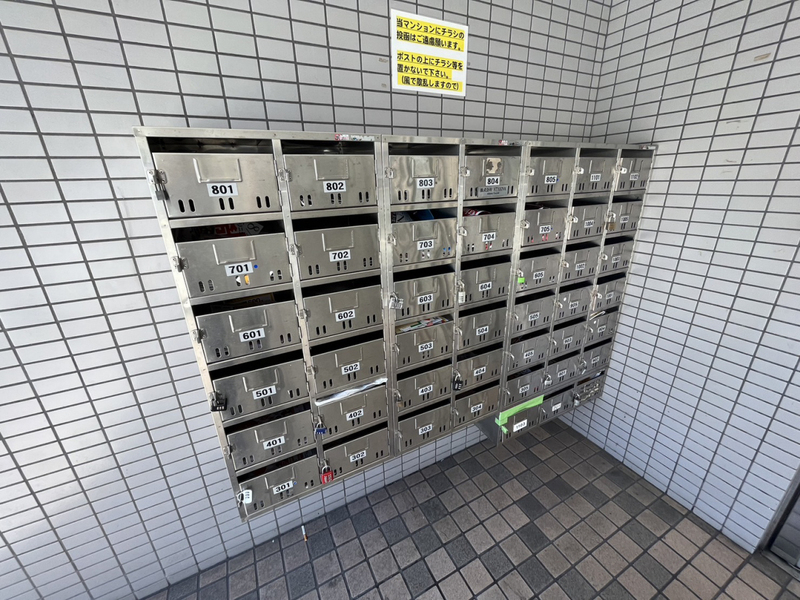 その他共有部分