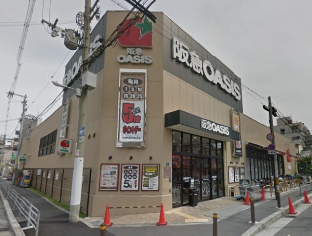 スーパー　阪急オアシスあびこ店（スーパー）まで255m