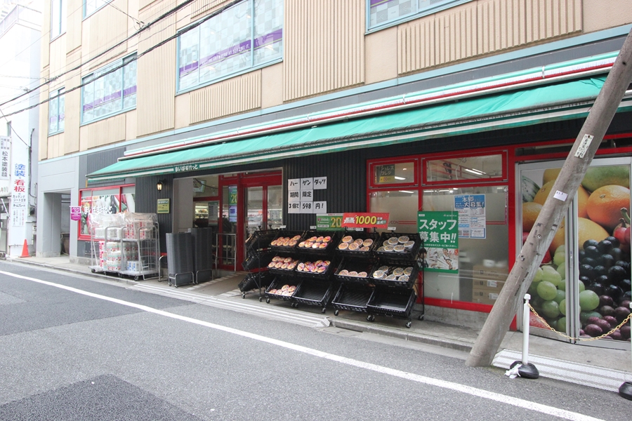 スーパー　まいばすけっと本郷春日通り店（スーパー）まで113m