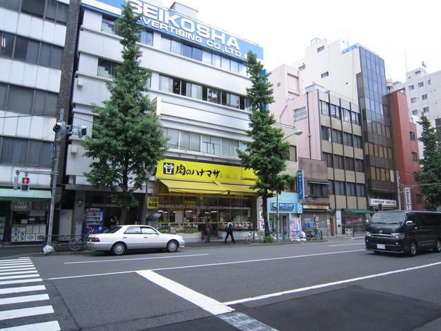 スーパー　肉のハナマサ（スーパー）まで850m