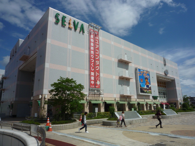 ショッピングセンター　SELVA（ショッピングセンター）まで527m