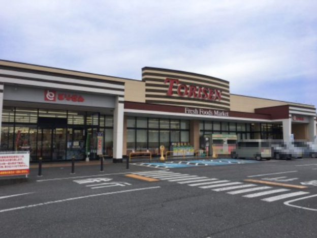 スーパー　とりせん研究学園店（スーパー）まで270m