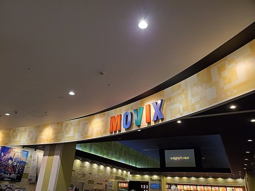 その他　MOVIXつくば（その他）まで465m