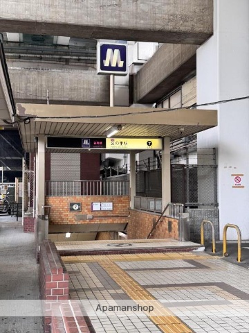 その他　メトロ谷町線　文の里駅（その他）まで318m