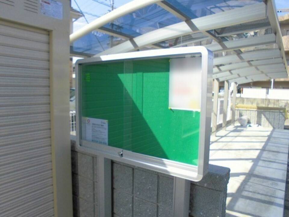 その他共有部分　共用部分