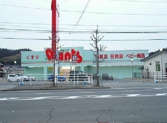 その他　ウォンツまで1800m
