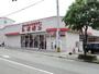 ショッピングセンター　ファッションセンターしまむら熊野店（ショッピングセンター）まで458m