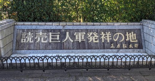公園　谷津バラ園（公園）まで418m