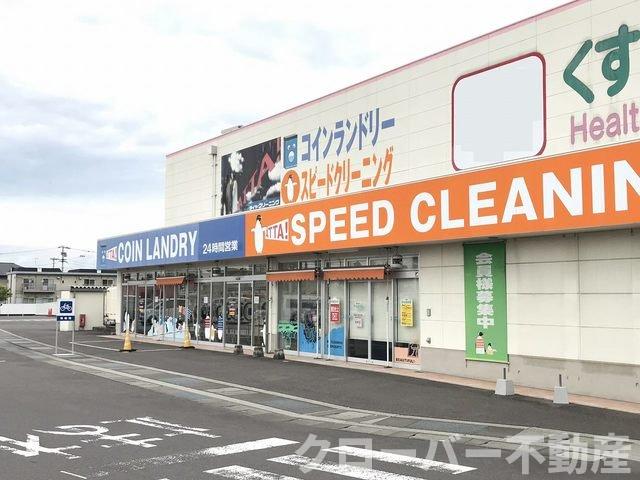 その他　ダイヤクリーニングＸＹＺ丸亀店まで500m