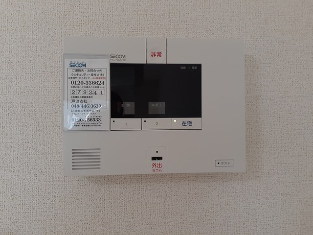 セキュリティ
