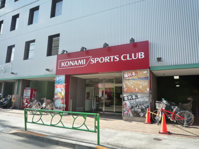 その他　コナミスポーツクラブ（その他）まで200m
