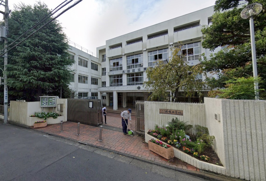 中学校　大田区立貝塚中学校（中学校）まで520m