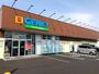 ドラックストア　GENKY(ゲンキー) 徳田店（ドラッグストア）まで528m