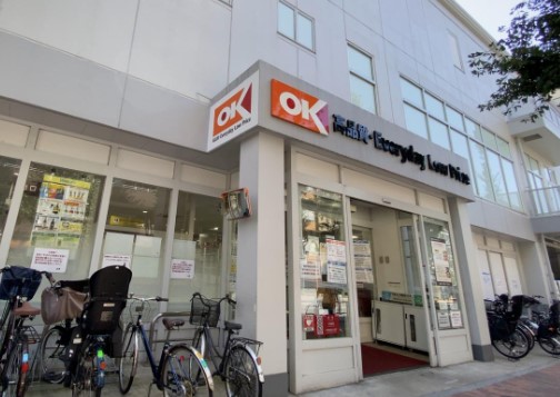 スーパー　オーケー下落合店（スーパー）まで164m