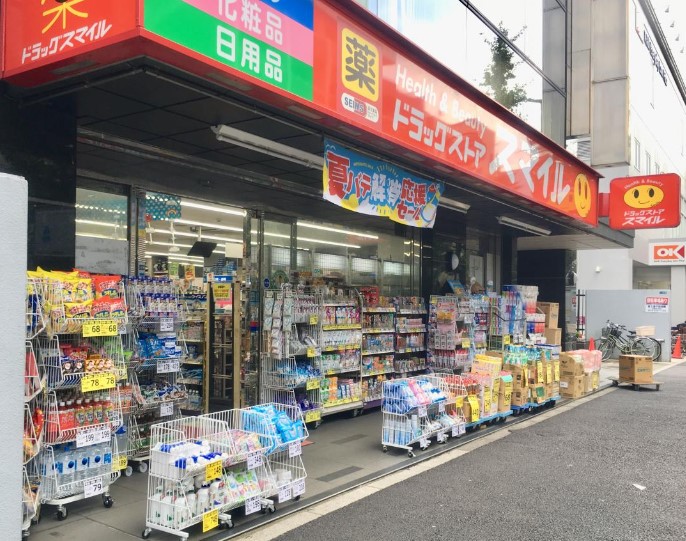 ドラックストア　ドラッグストアスマイル下落合店（ドラッグストア）まで191m