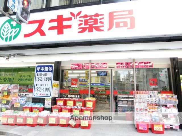 ドラックストア　スギ薬局　瓦町１丁目店（ドラッグストア）まで140m