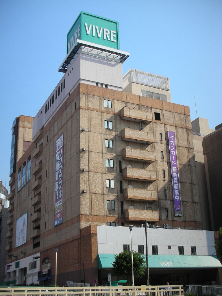 ショッピングセンター　VIVRE YOKOHAMA(ビブレ横浜)（ショッピングセンター）まで380m