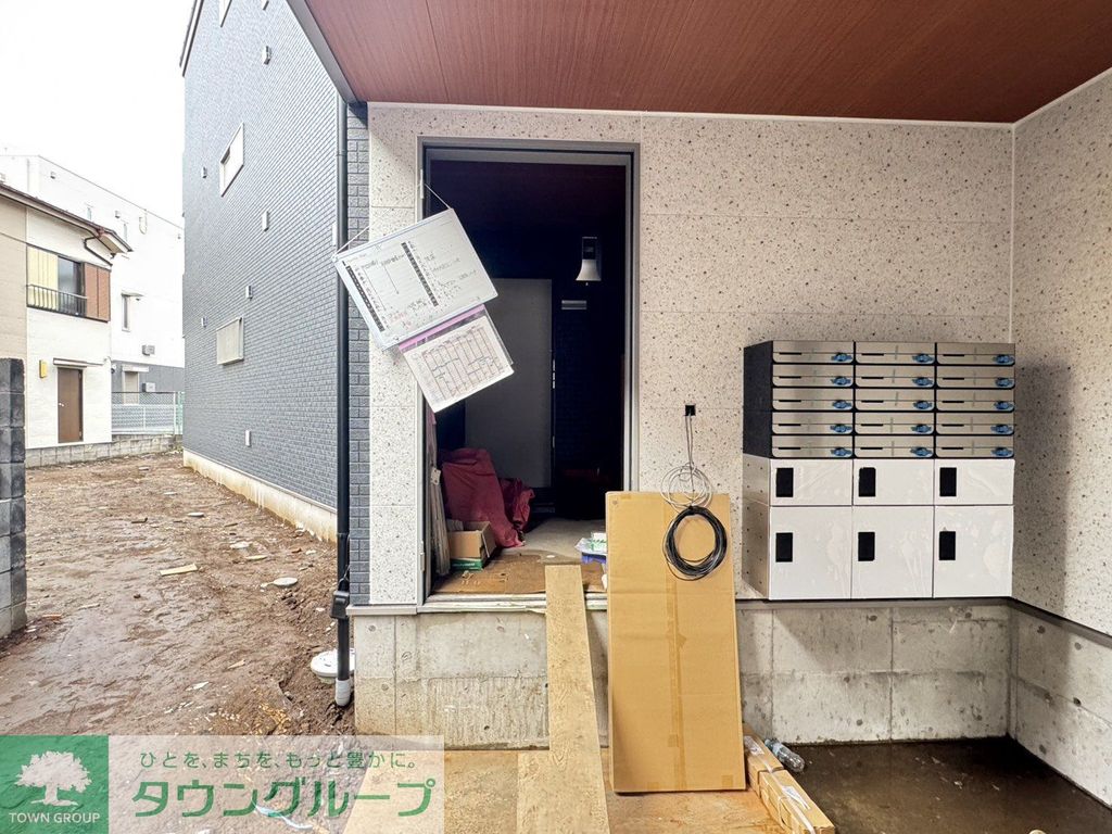 その他共有部分