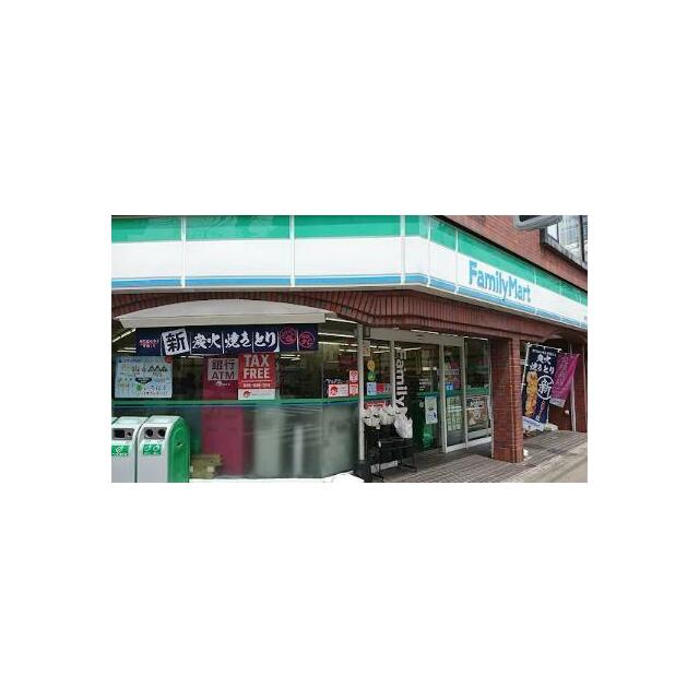 コンビニ　ファミリーマート　東日暮里六丁目店（コンビニ）まで247m