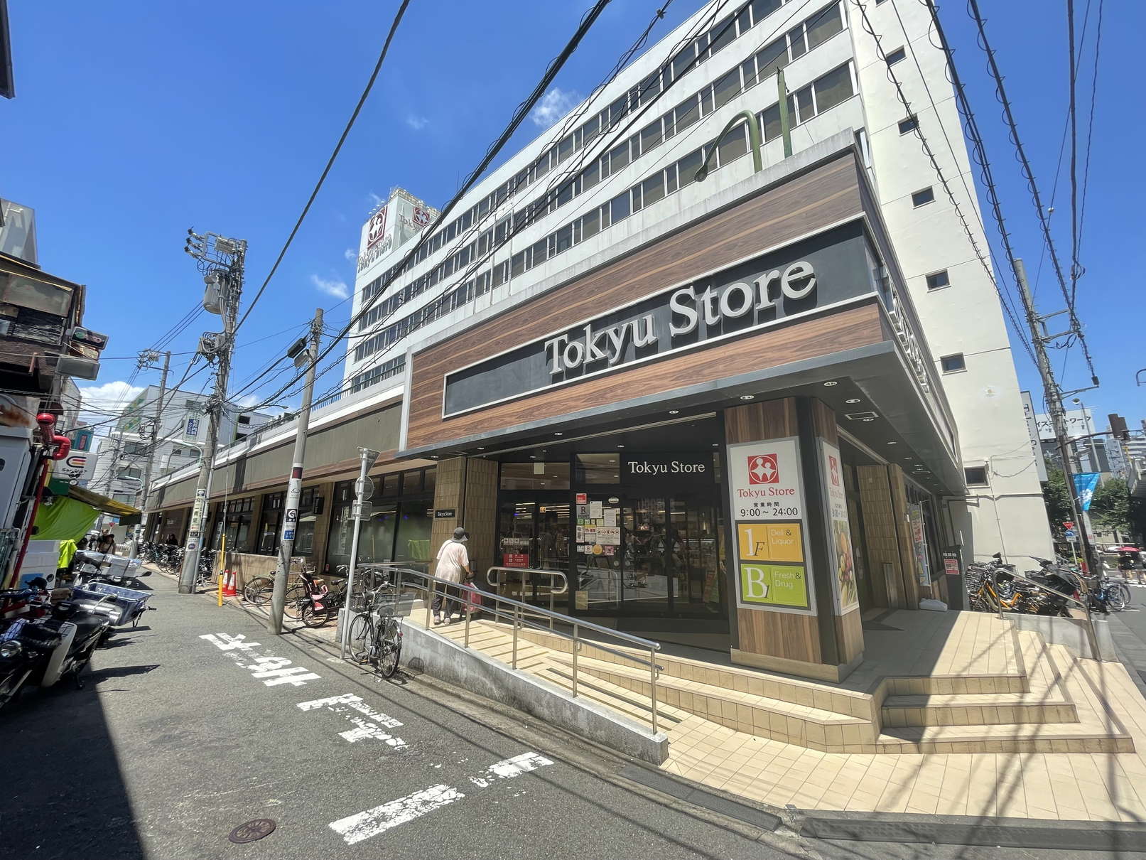 スーパー　東急ストア中目黒本店（スーパー）まで380m