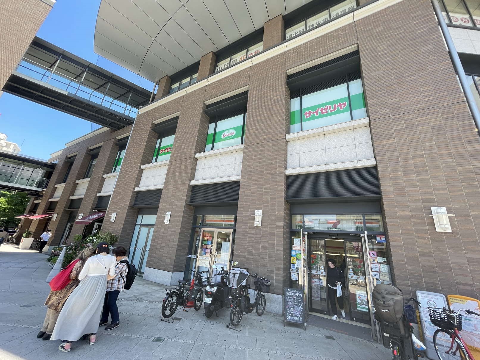飲食店　サイゼリヤ中目黒駅前店（飲食店）まで341m
