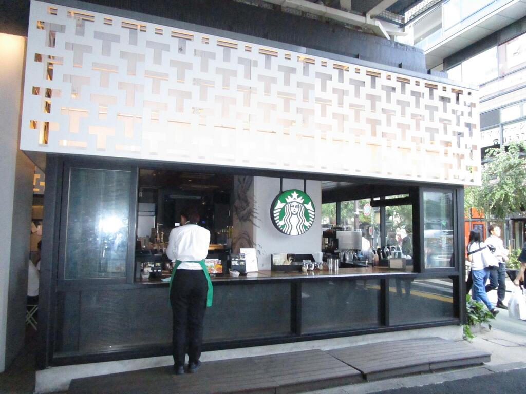 飲食店　スターバックスコーヒー中目黒蔦屋書店（飲食店）まで495m