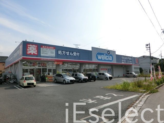 ドラックストア　ウエルシア千葉誉田店（ドラッグストア）まで1760m