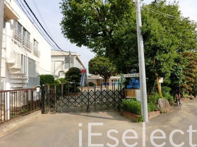幼稚園・保育園　幼保連携型認定こども園白梅幼稚園（幼稚園・保育園）まで690m