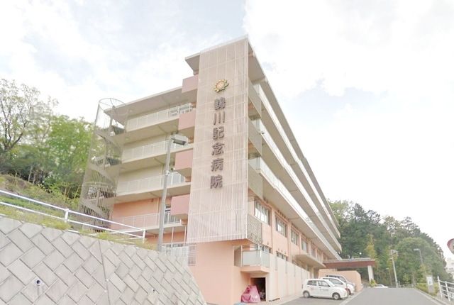 病院　医療法人社団三医会鶴川記念病院（病院）まで901m
