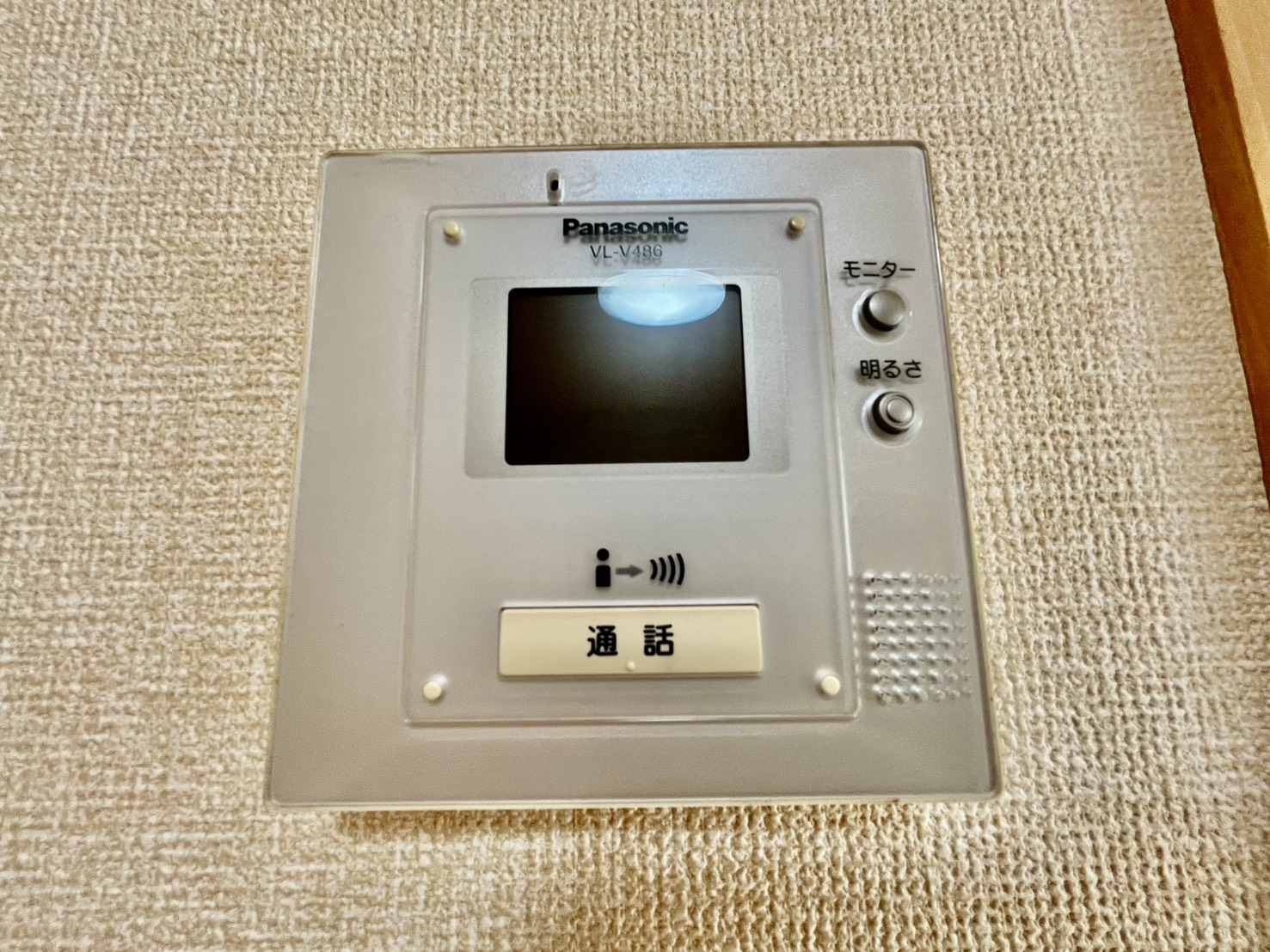 セキュリティ　モニター付きインターホン