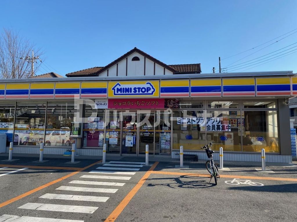 コンビニ　ミニストップ 柏明原２丁目店（コンビニ）まで460m