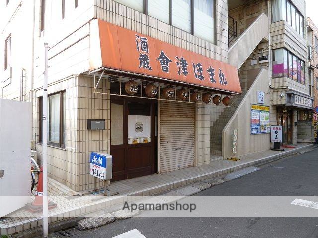 飲食店　会津ほまれ（飲食店）まで250m