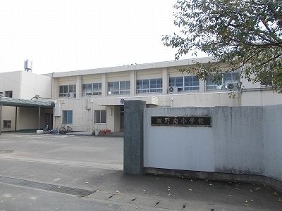 小学校　板野南小学校（小学校）まで1600m
