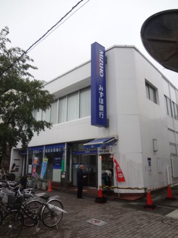 その他　みずほ銀行（その他）まで670m