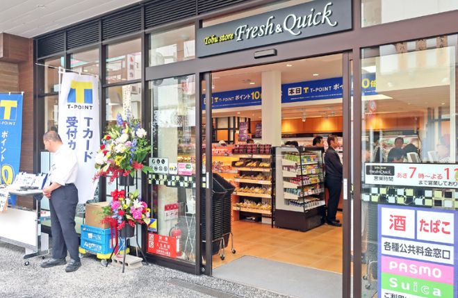 スーパー　東武ストアフレッシュ＆クイック曳舟店（スーパー）まで317m