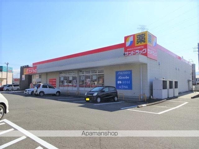 その他　サンドラッグ国母店（その他）まで185m