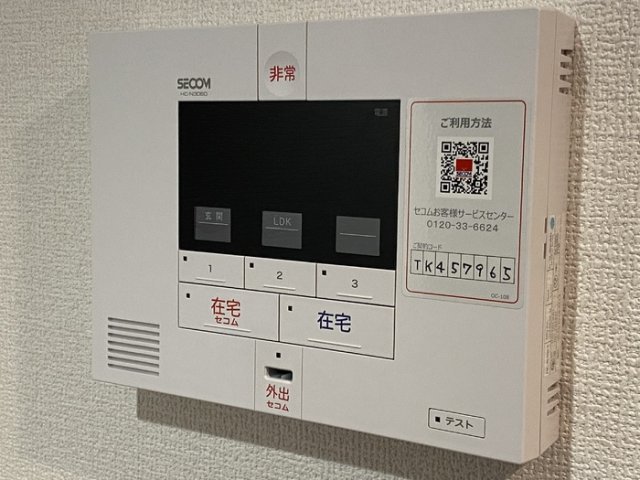 セキュリティ