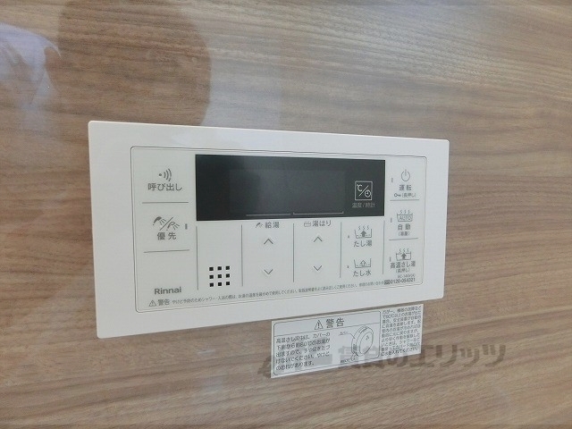 その他設備　給湯器リモコン