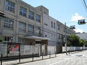 小学校　大阪市立新高小学校（小学校）まで280m